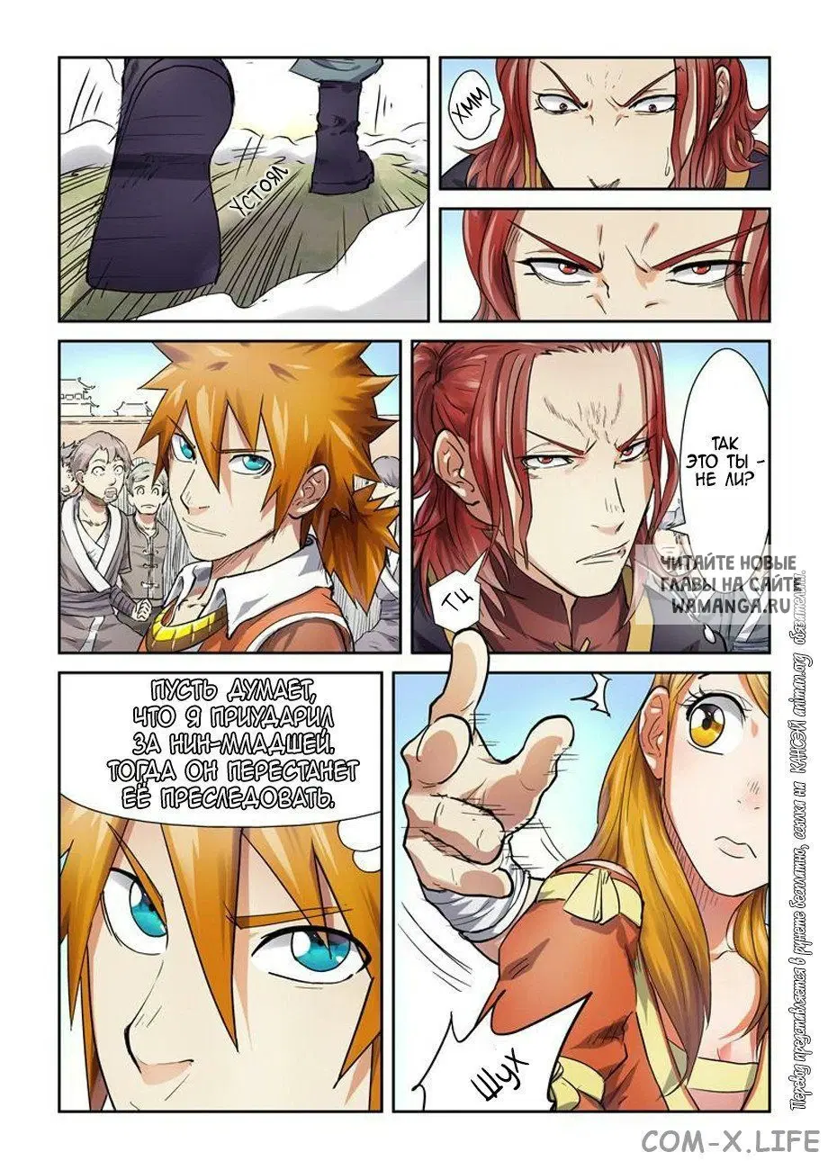 Page 4.000