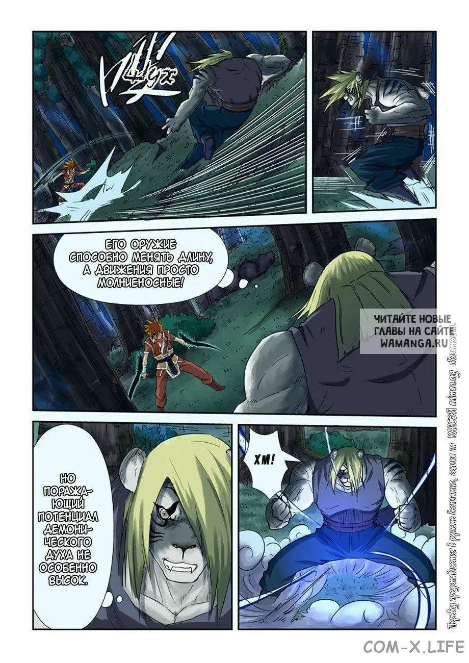 Page 4.000