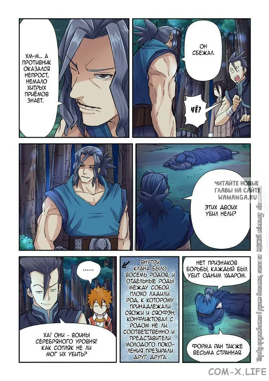 Page 4.000