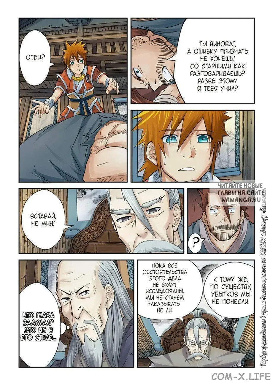 Page 4.000