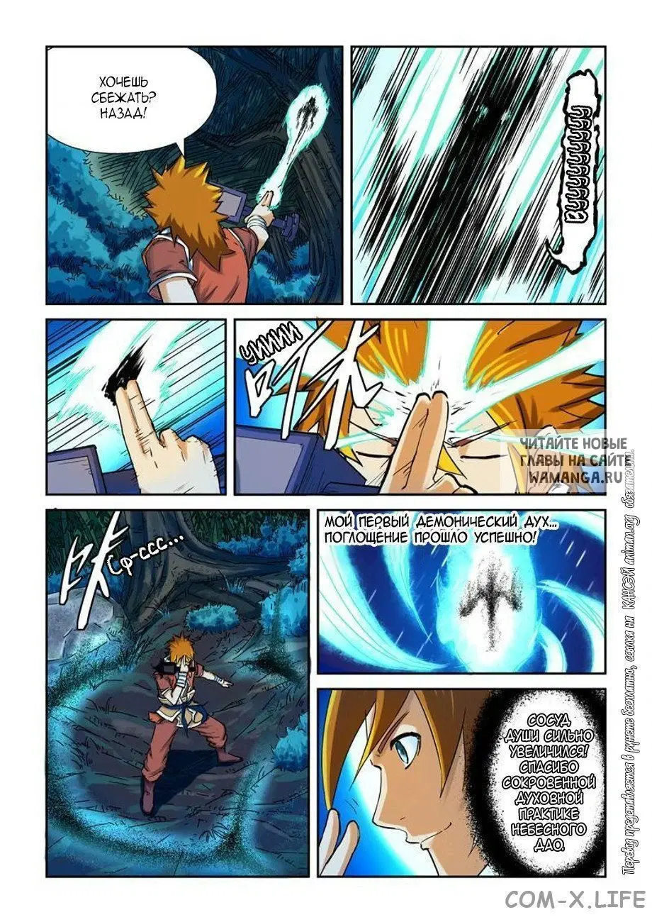Page 4.000