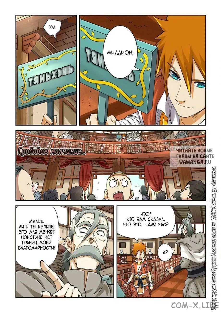 Page 4.000