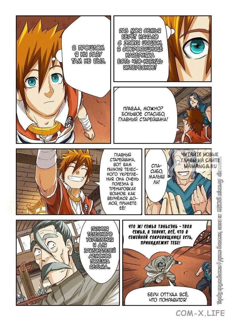 Page 4.000