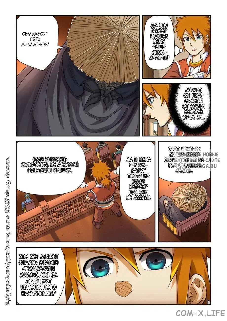 Page 4.000
