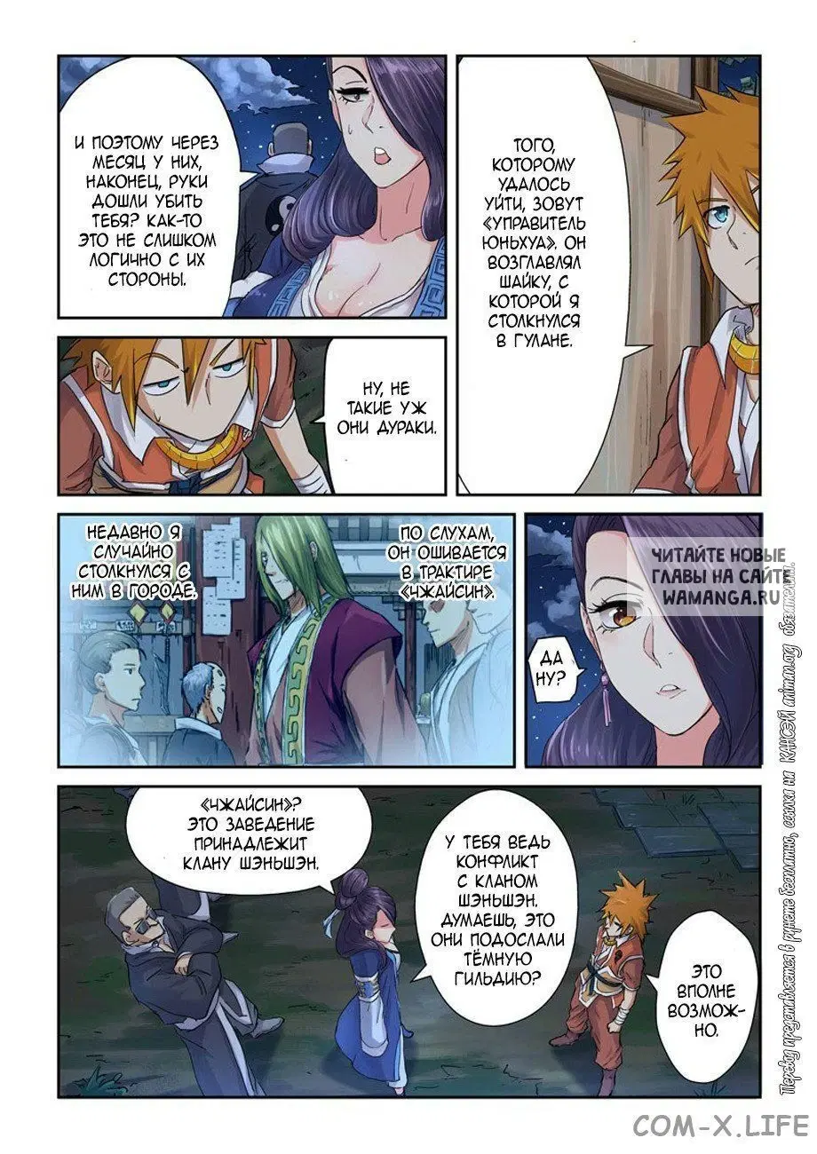 Page 4.000
