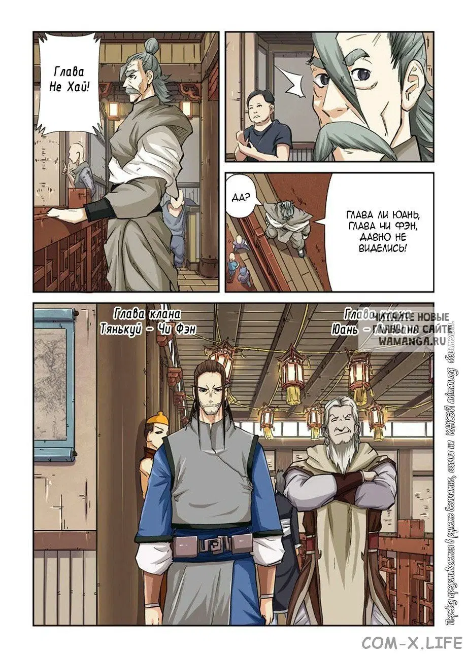 Page 4.000