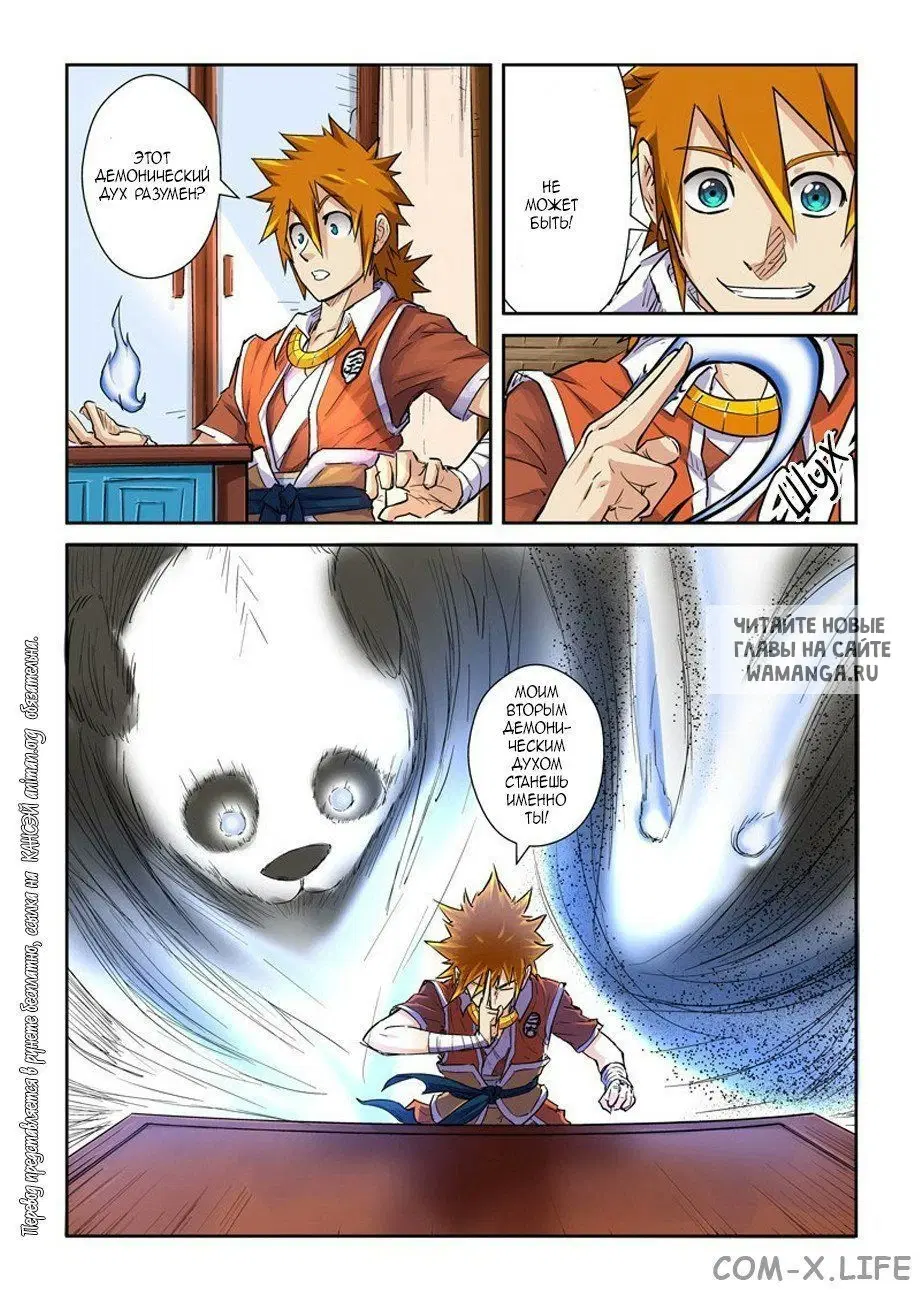 Page 4.000