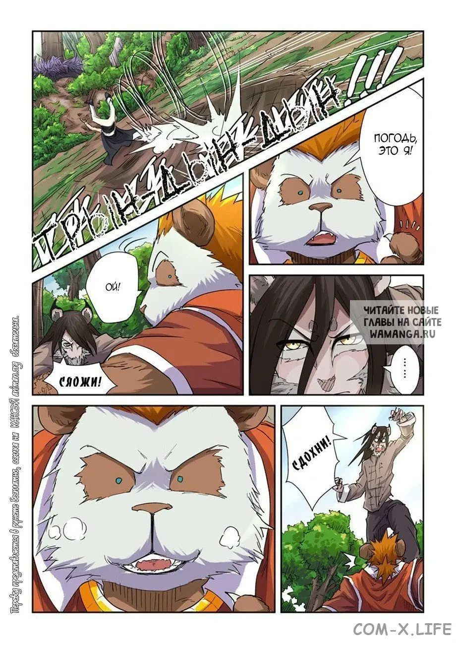 Page 4.000