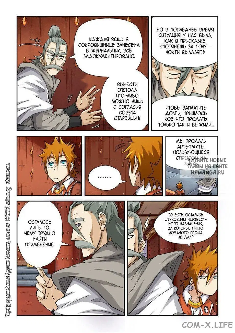 Page 4.000