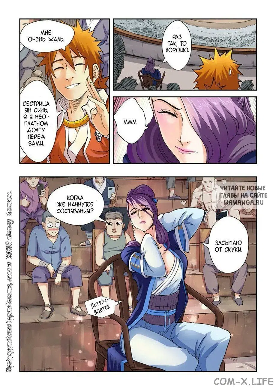 Page 4.000