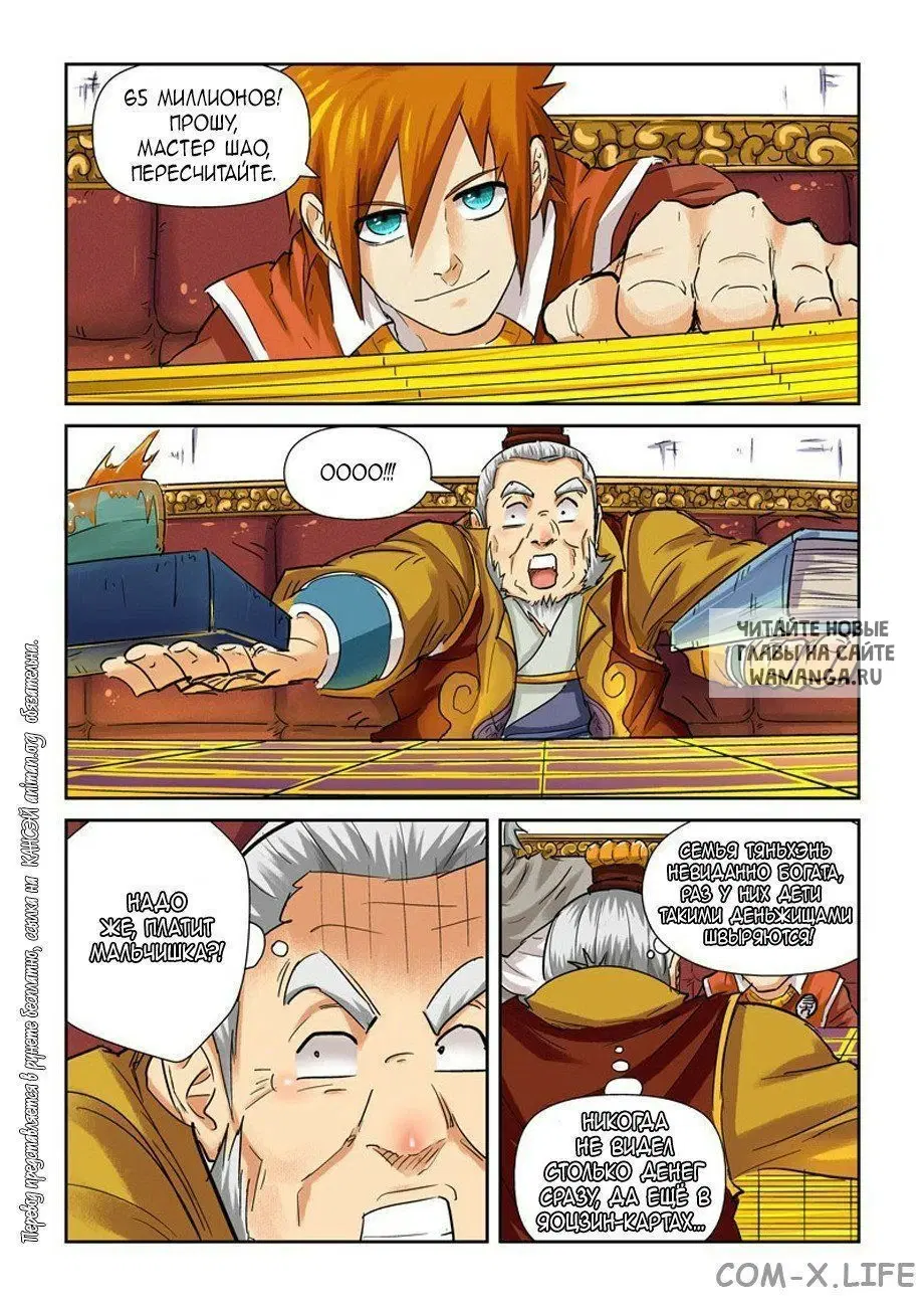 Page 4.000
