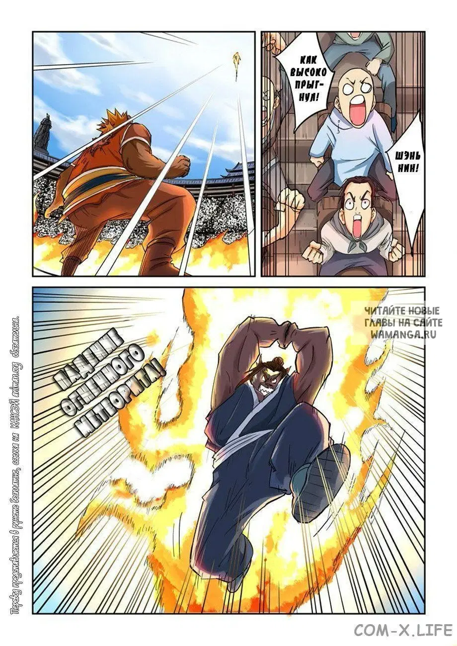Page 4.000