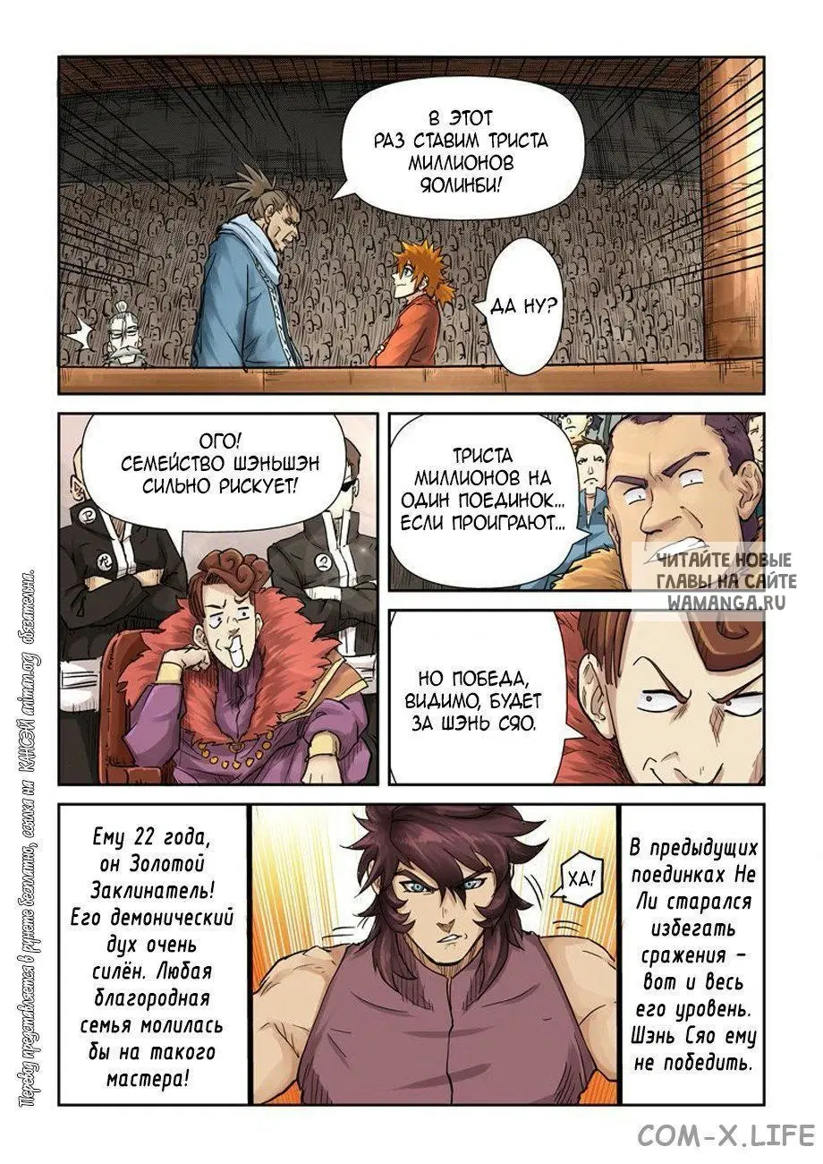 Page 4.000