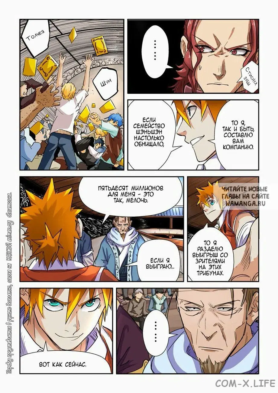 Page 4.000