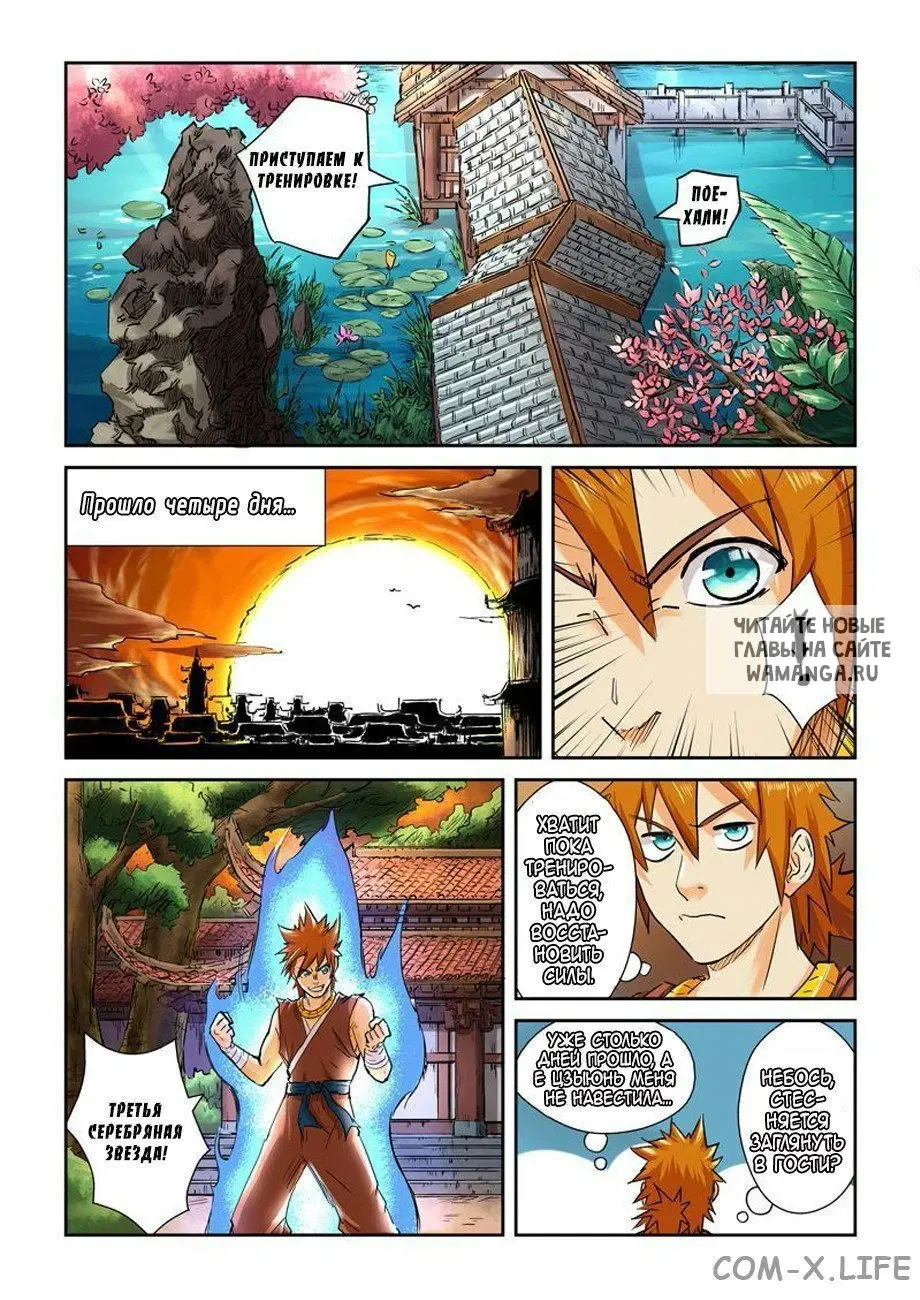 Page 4.000
