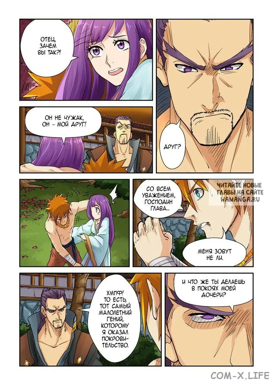 Page 4.000