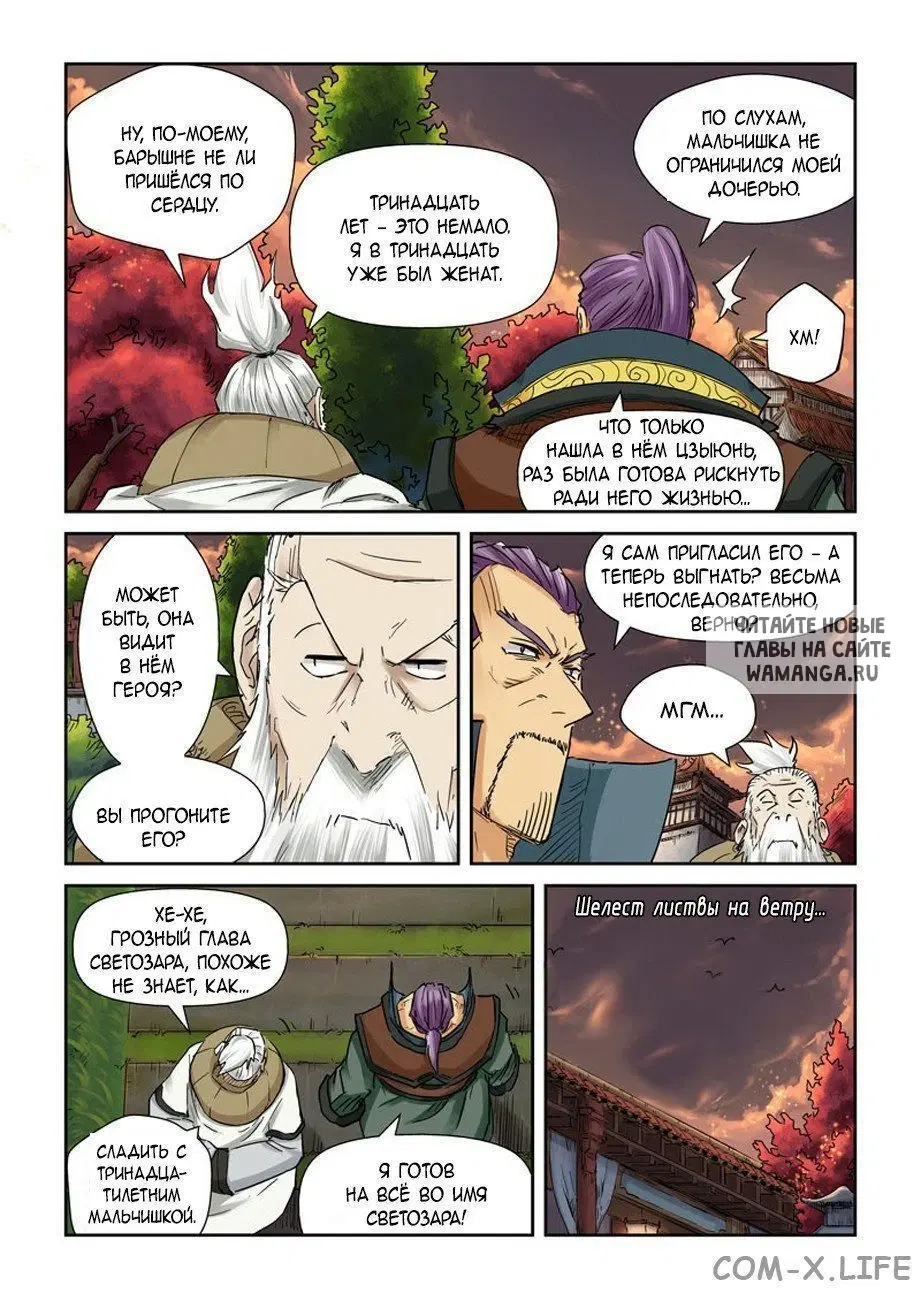Page 4.000