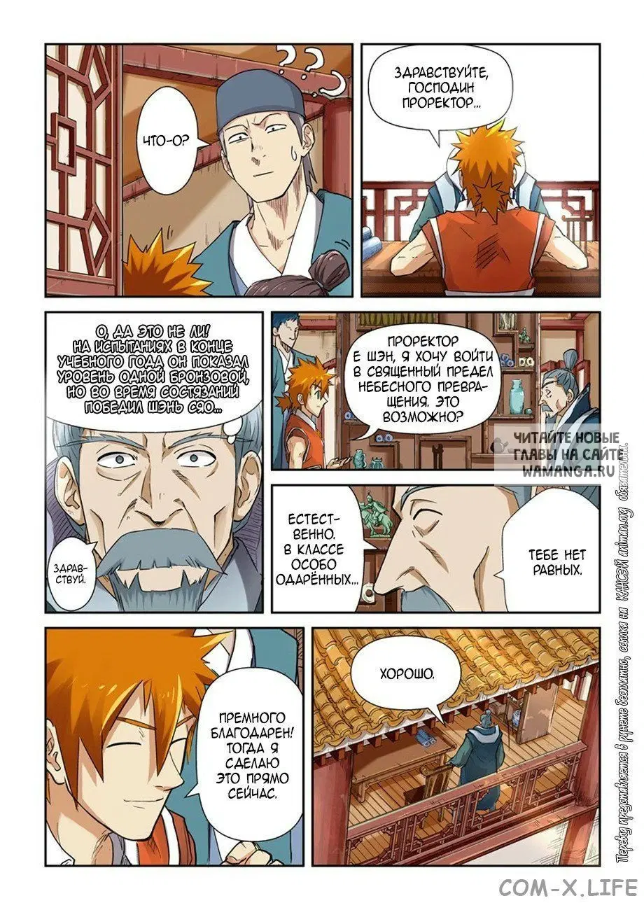 Page 4.000