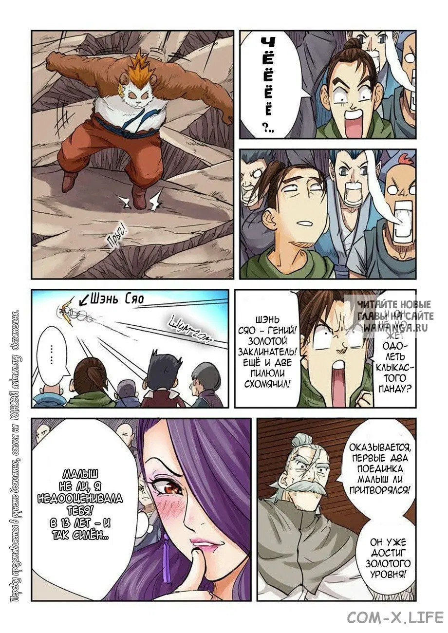 Page 4.000