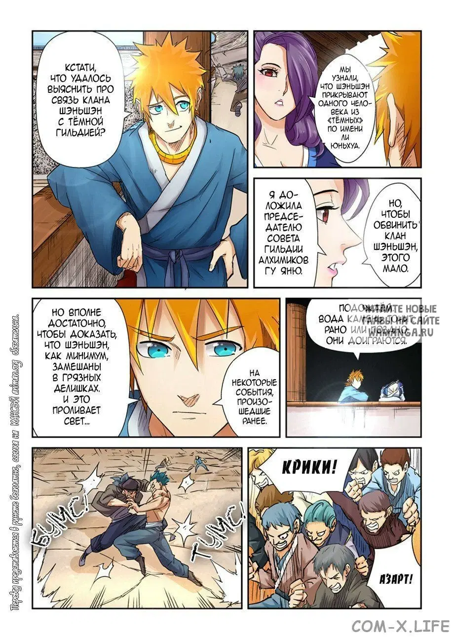 Page 4.000
