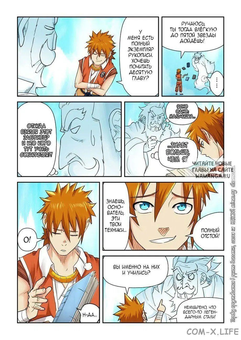 Page 4.000