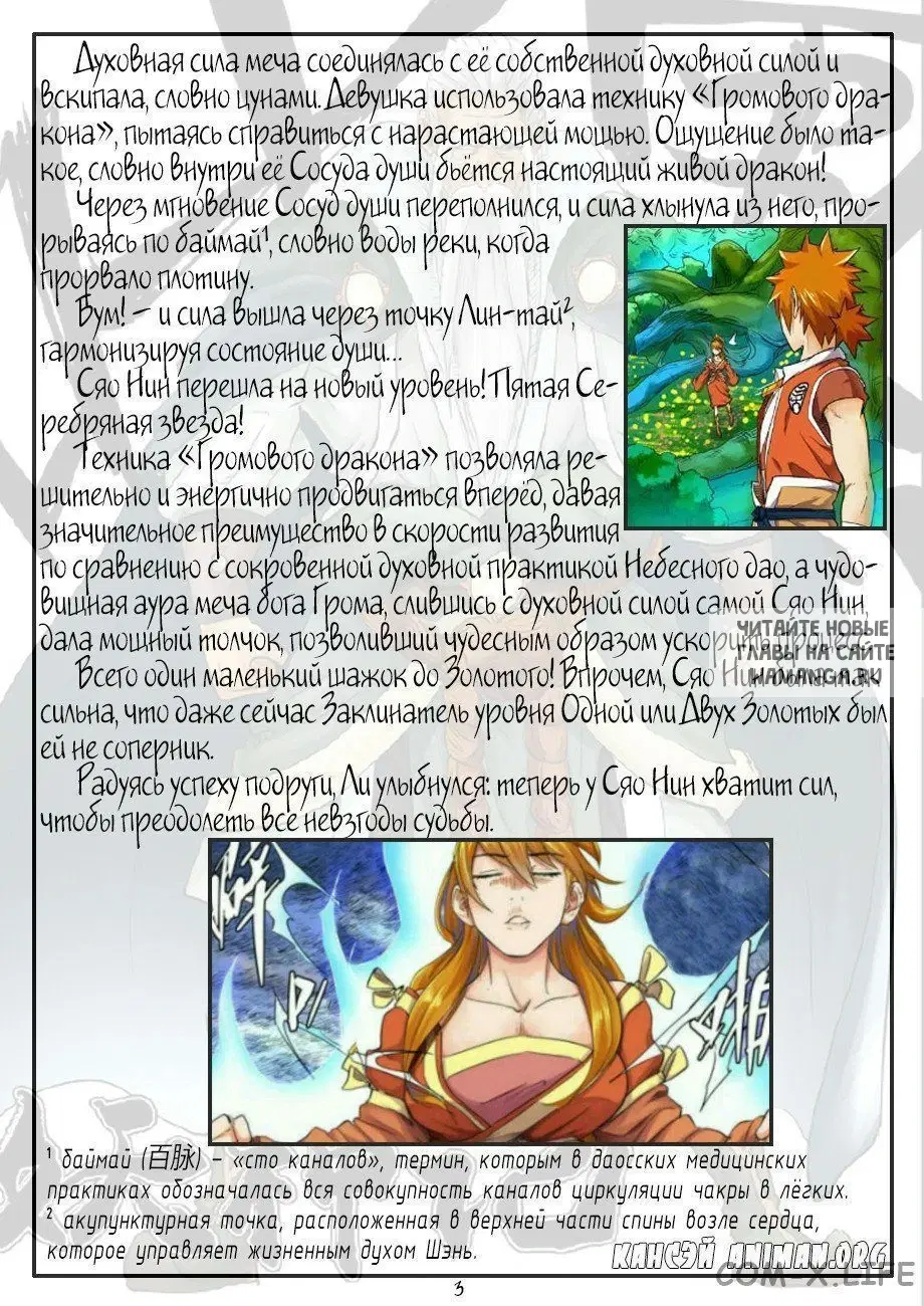 Page 4.000