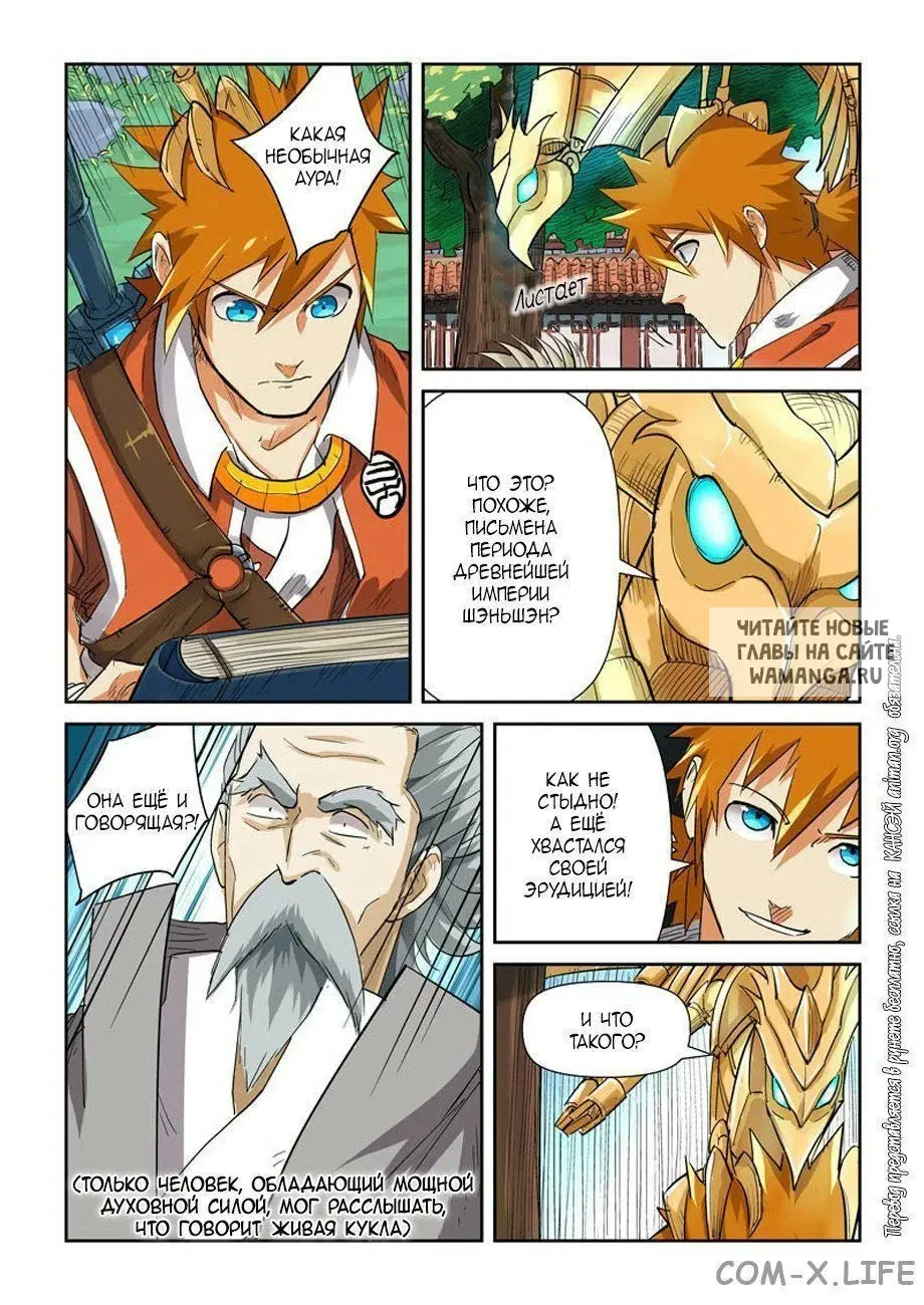 Page 4.000