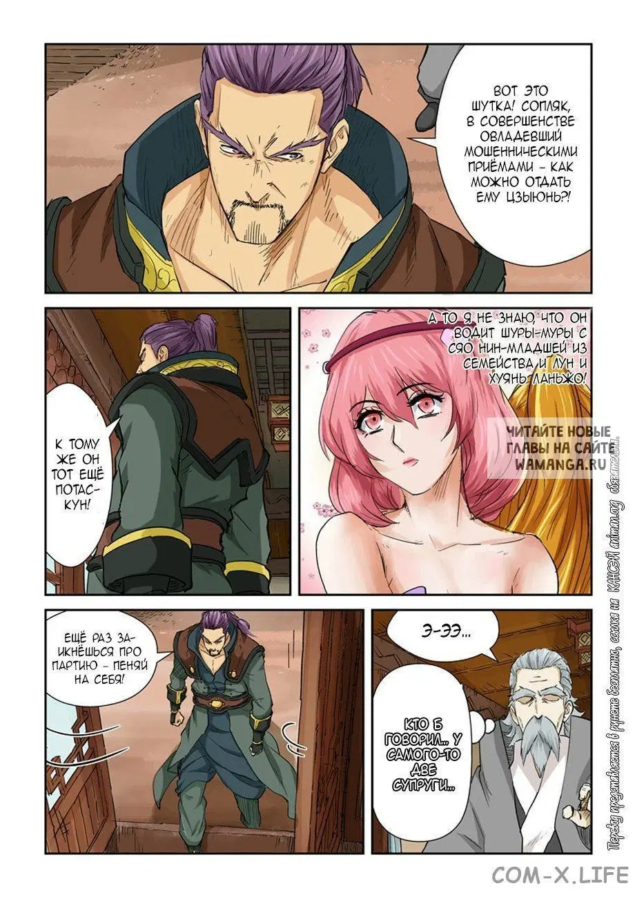 Page 4.000