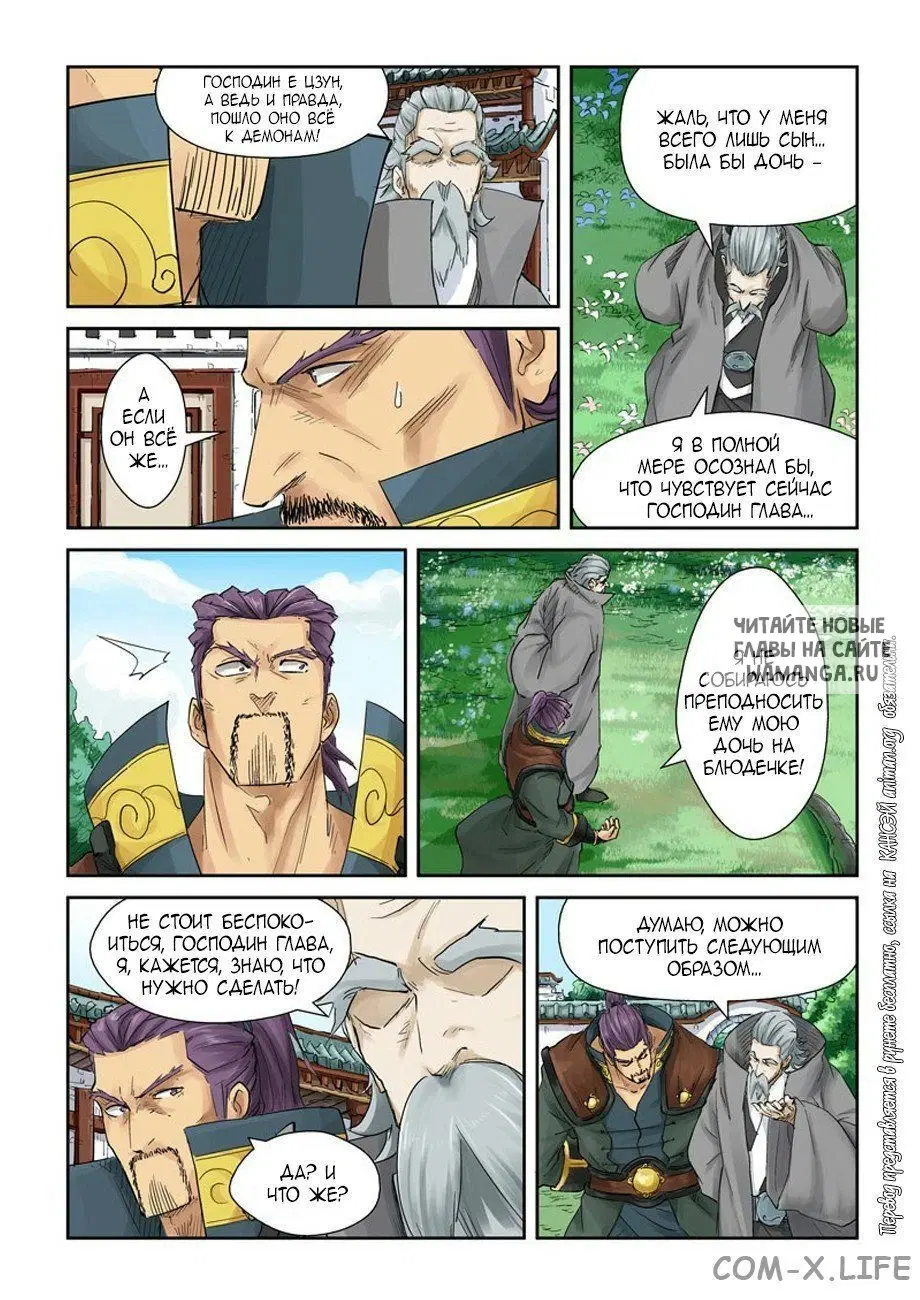Page 4.000