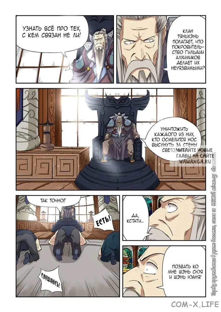 Page 4.000
