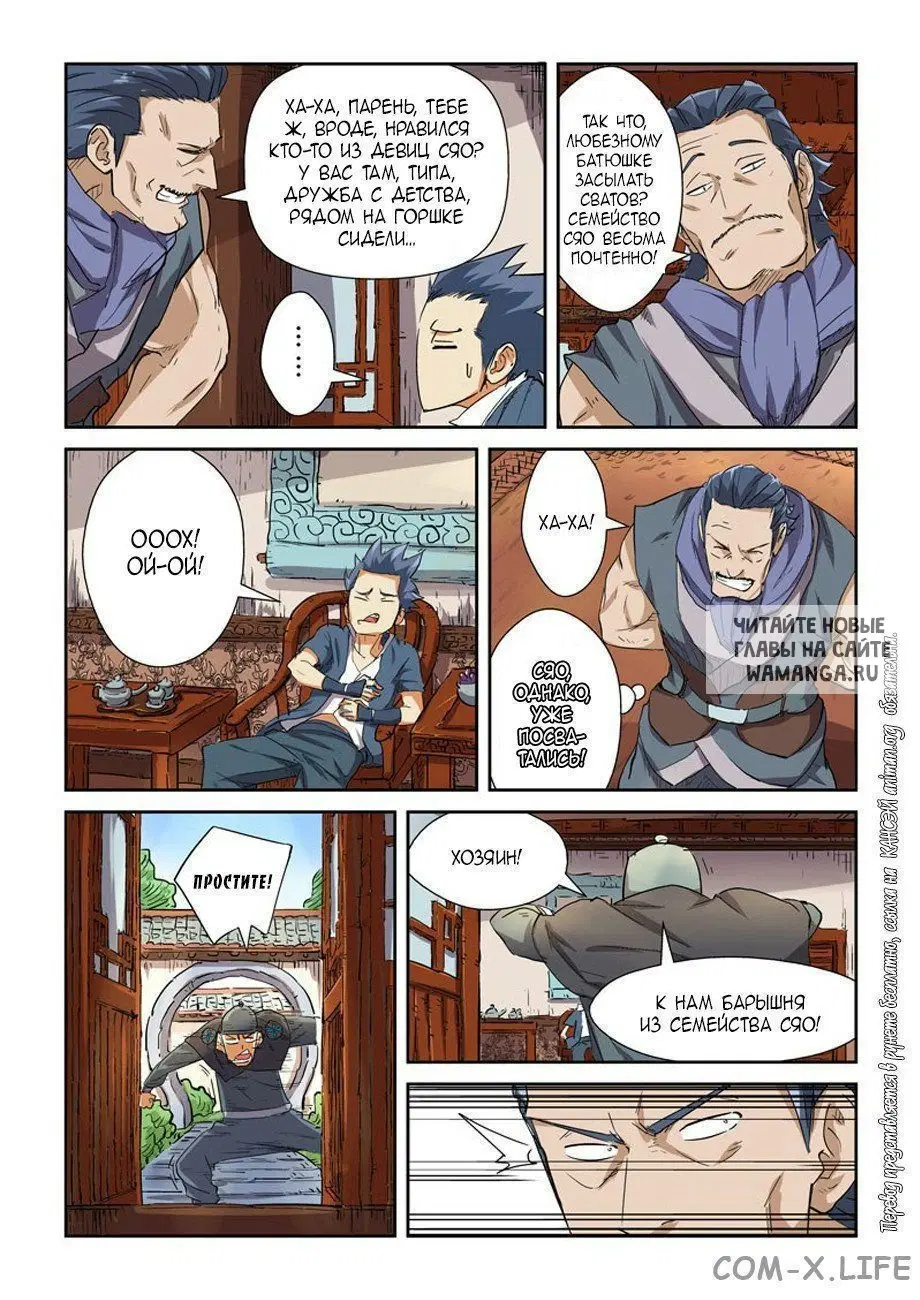 Page 4.000