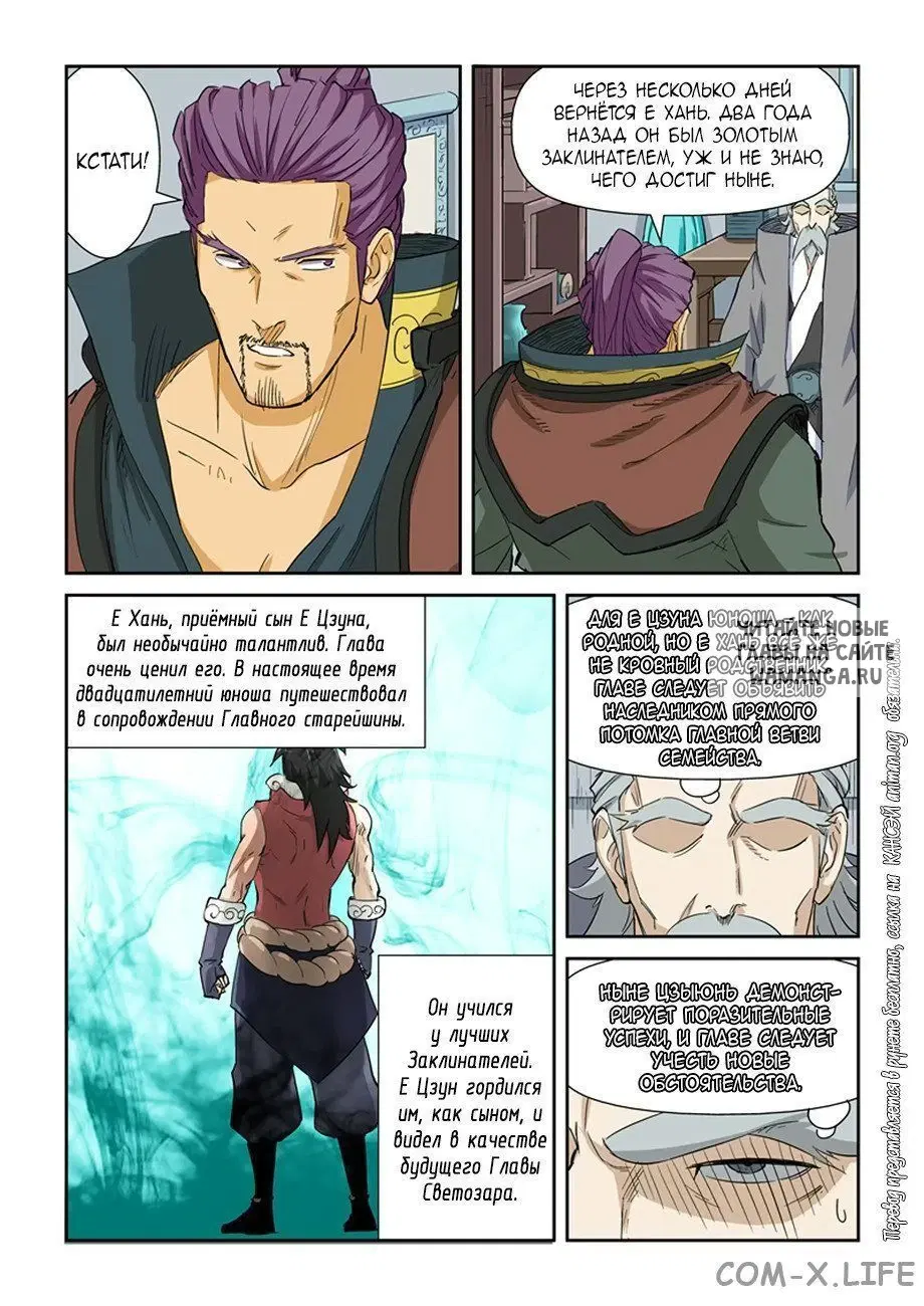 Page 4.000