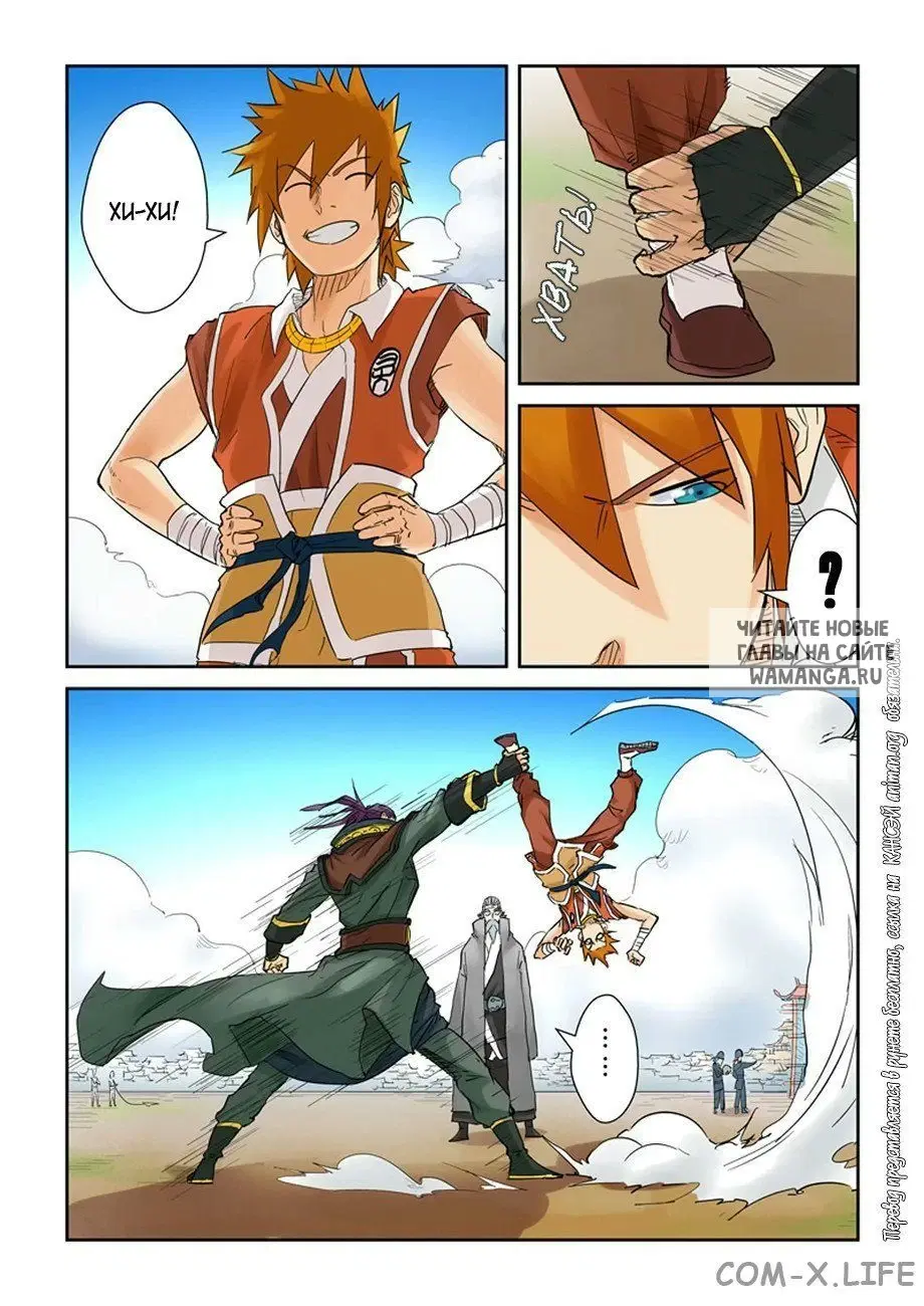 Page 4.000