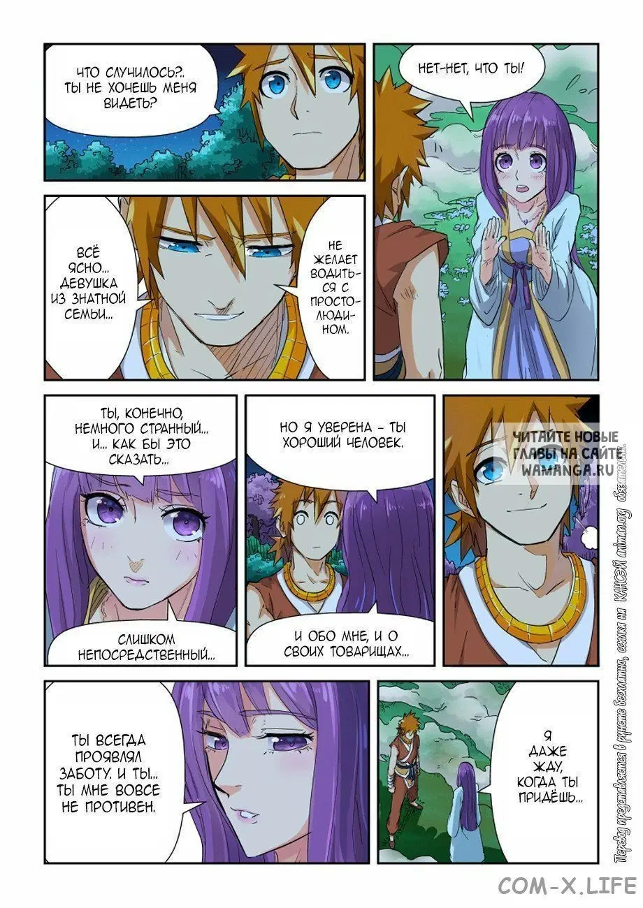 Page 4.000