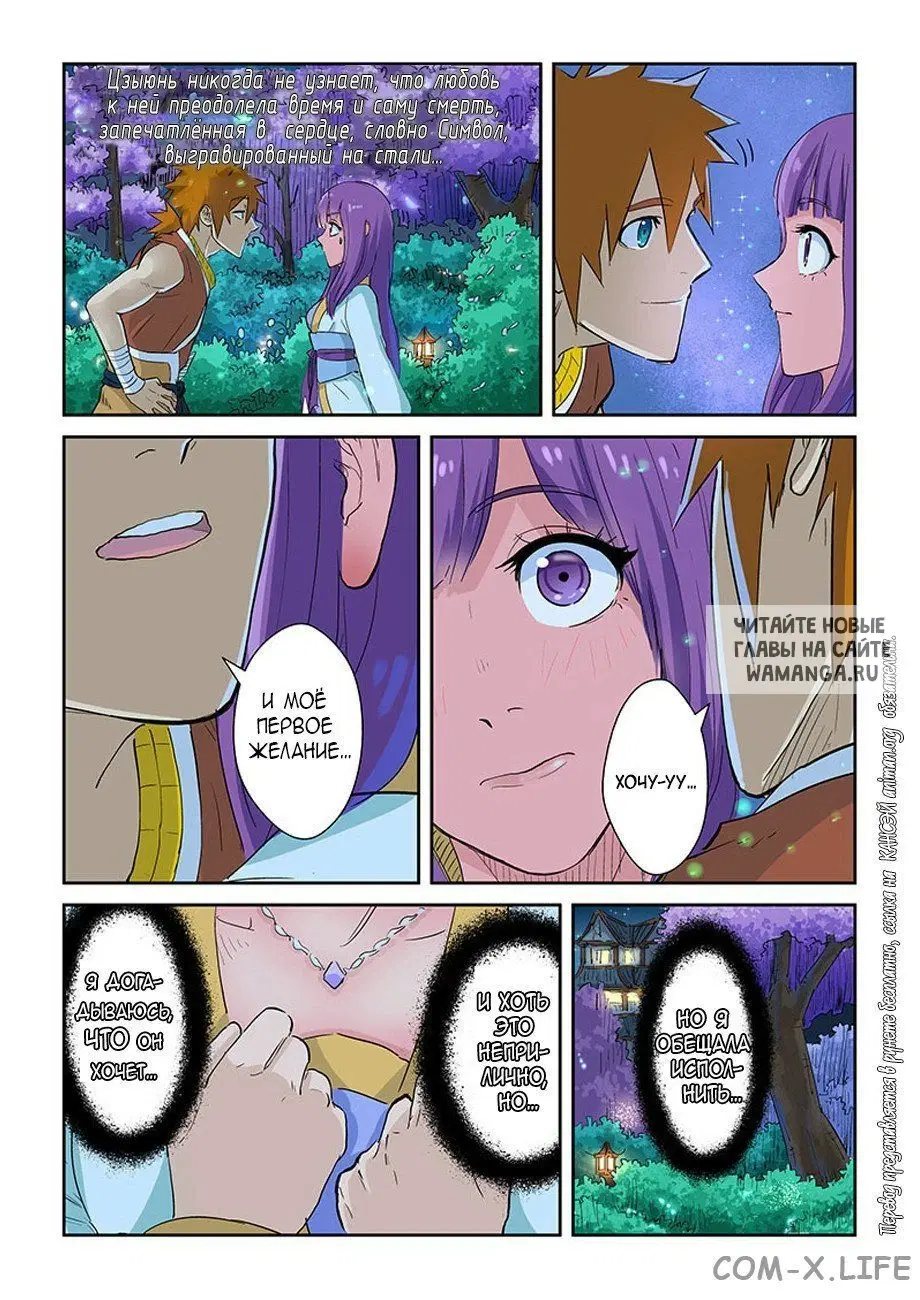 Page 4.000