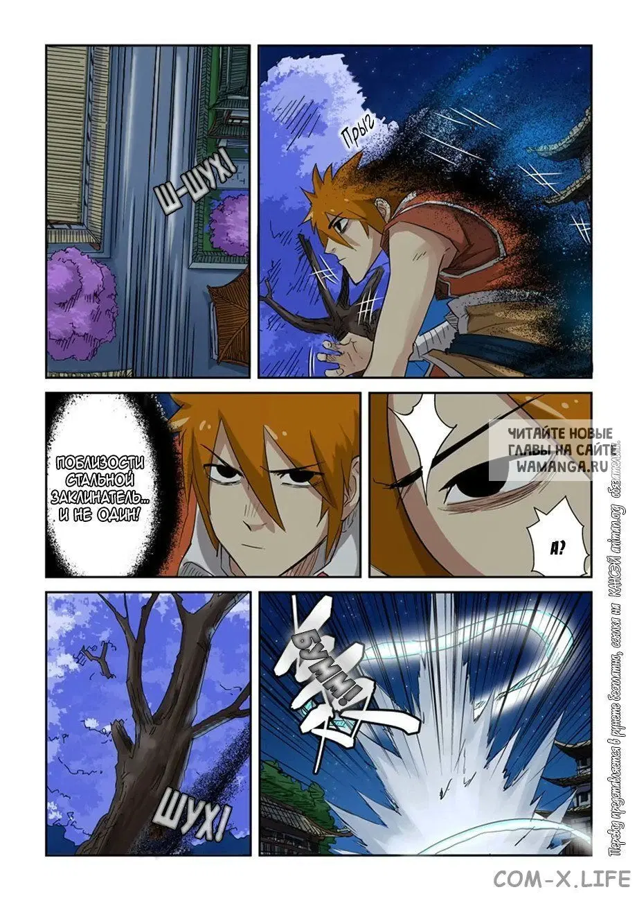 Page 4.000