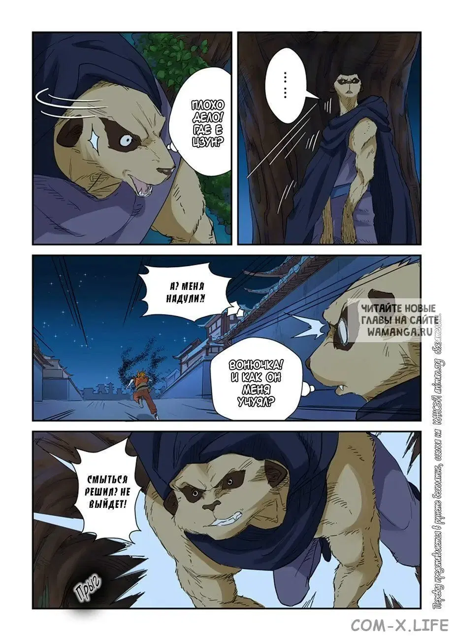 Page 4.000
