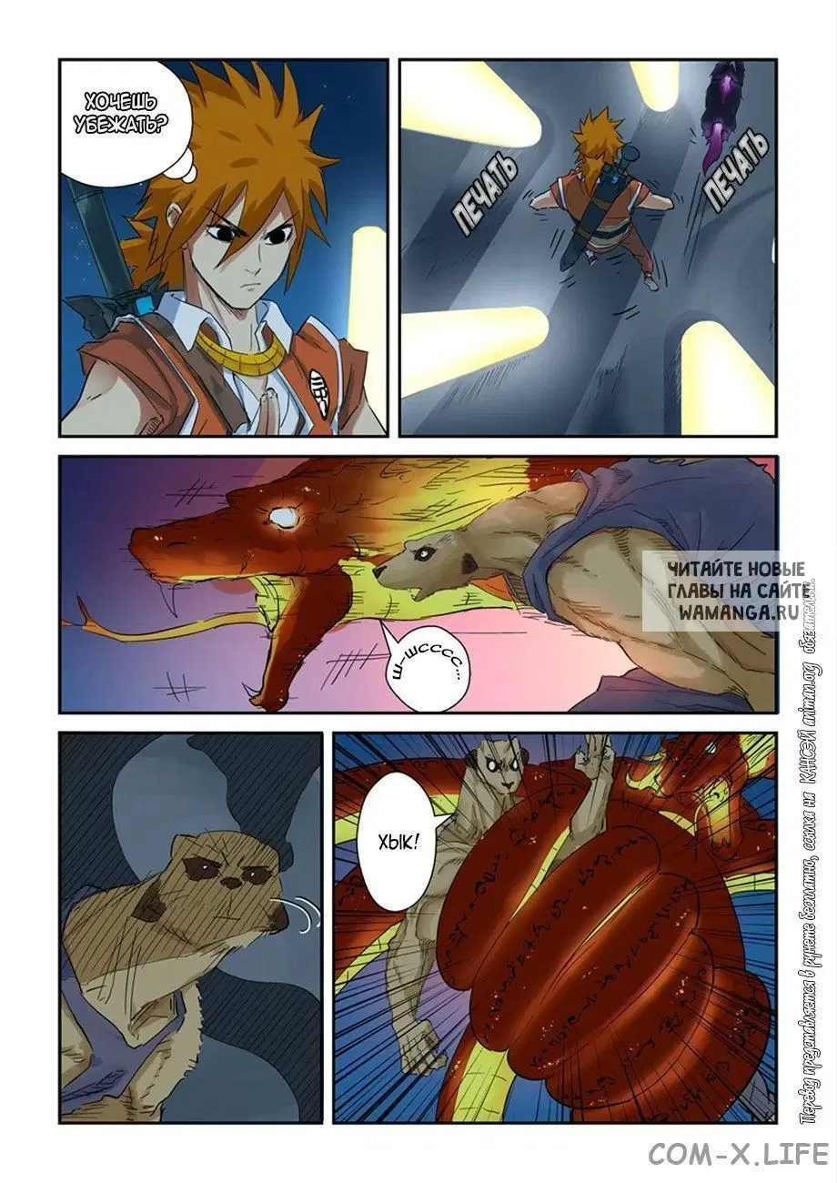Page 4.000