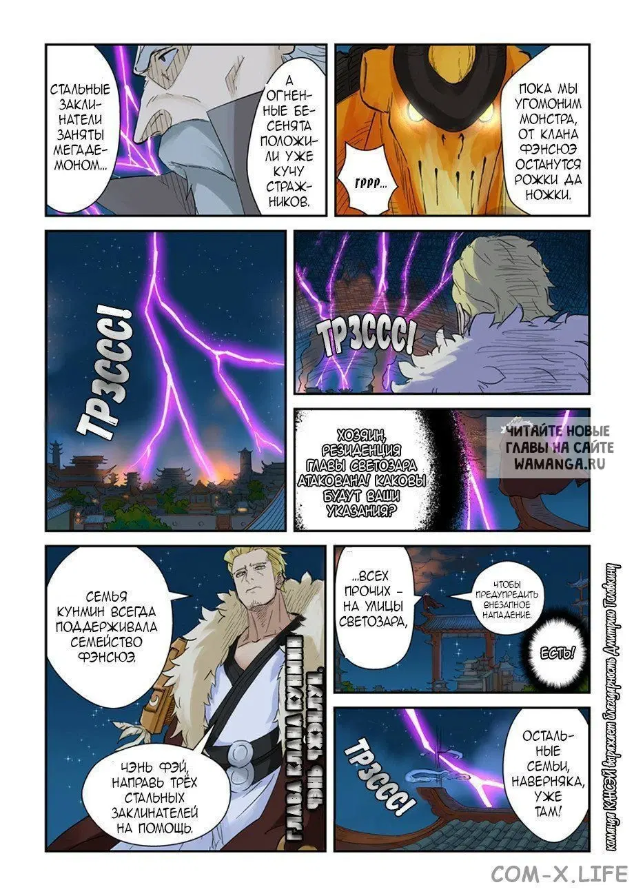 Page 4.000