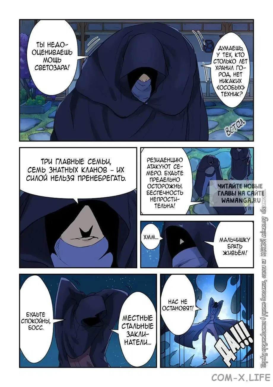 Page 4.000