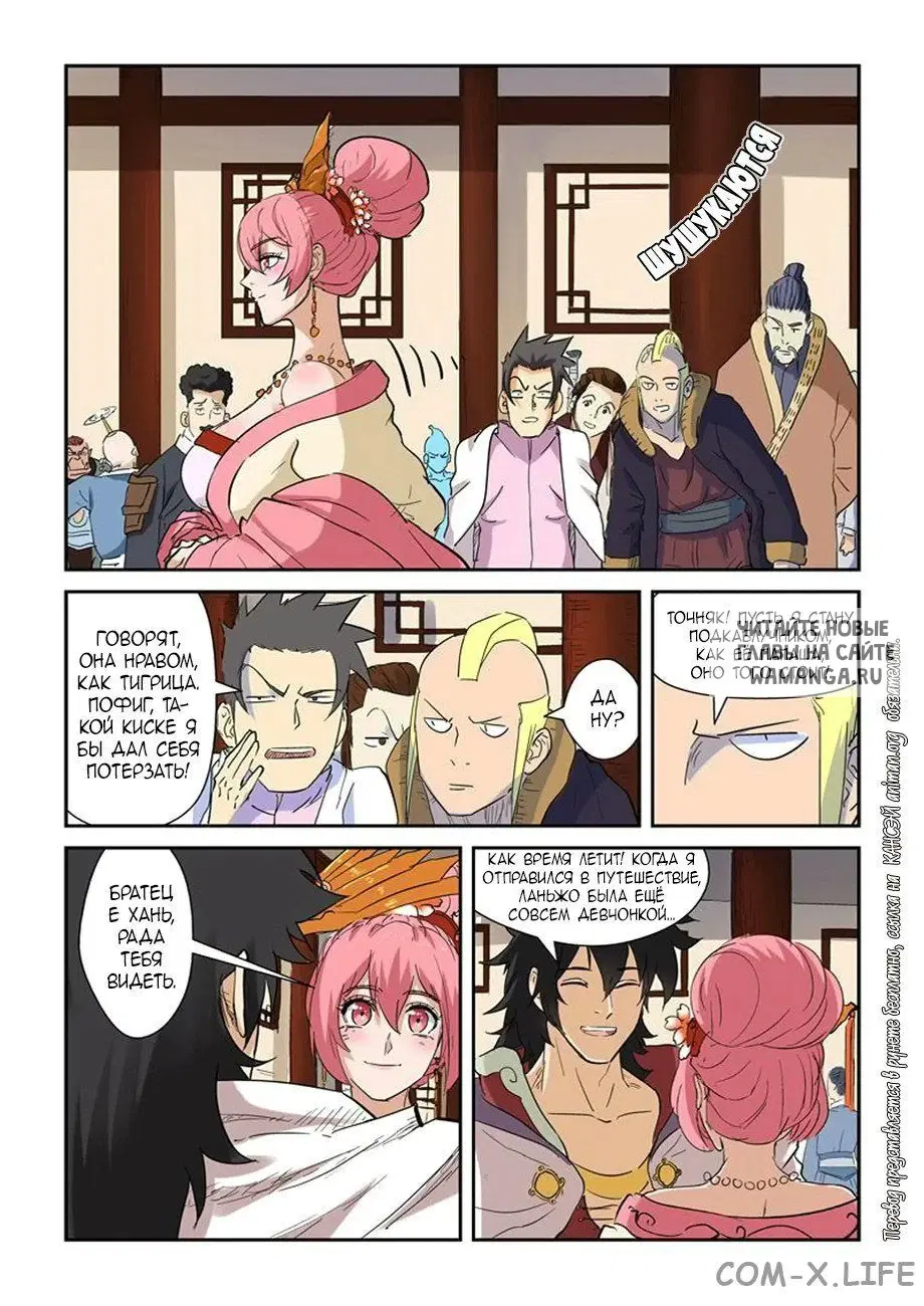 Page 4.000