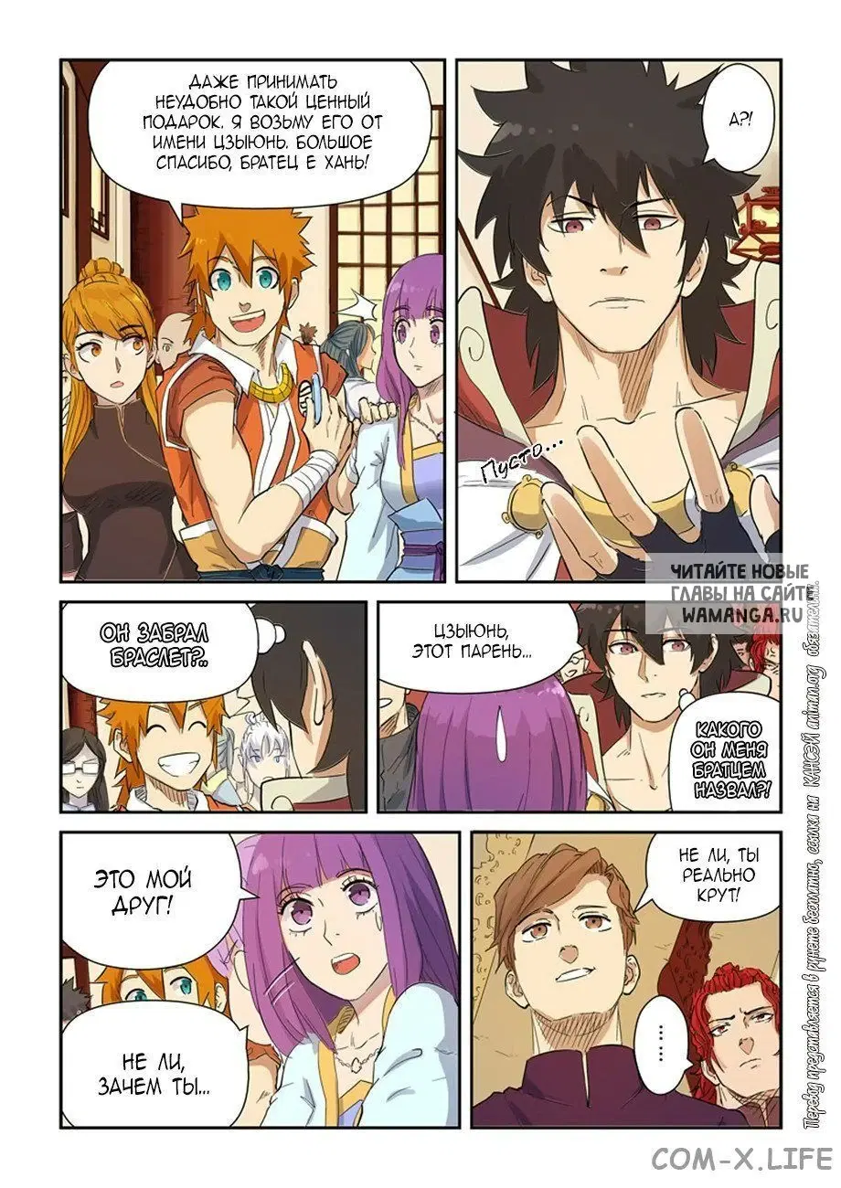 Page 4.000