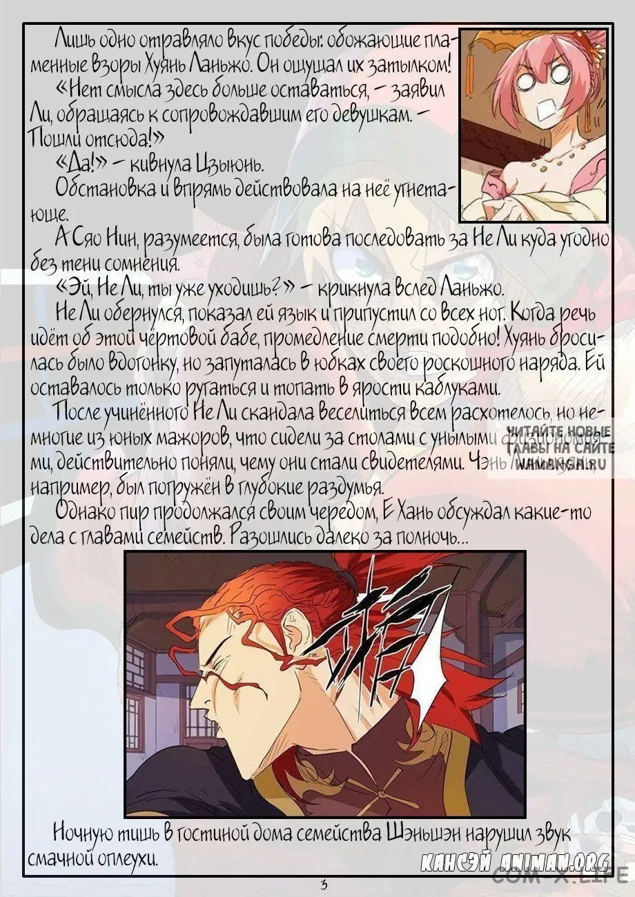 Page 4.000