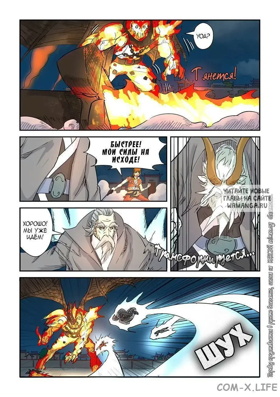 Page 4.000