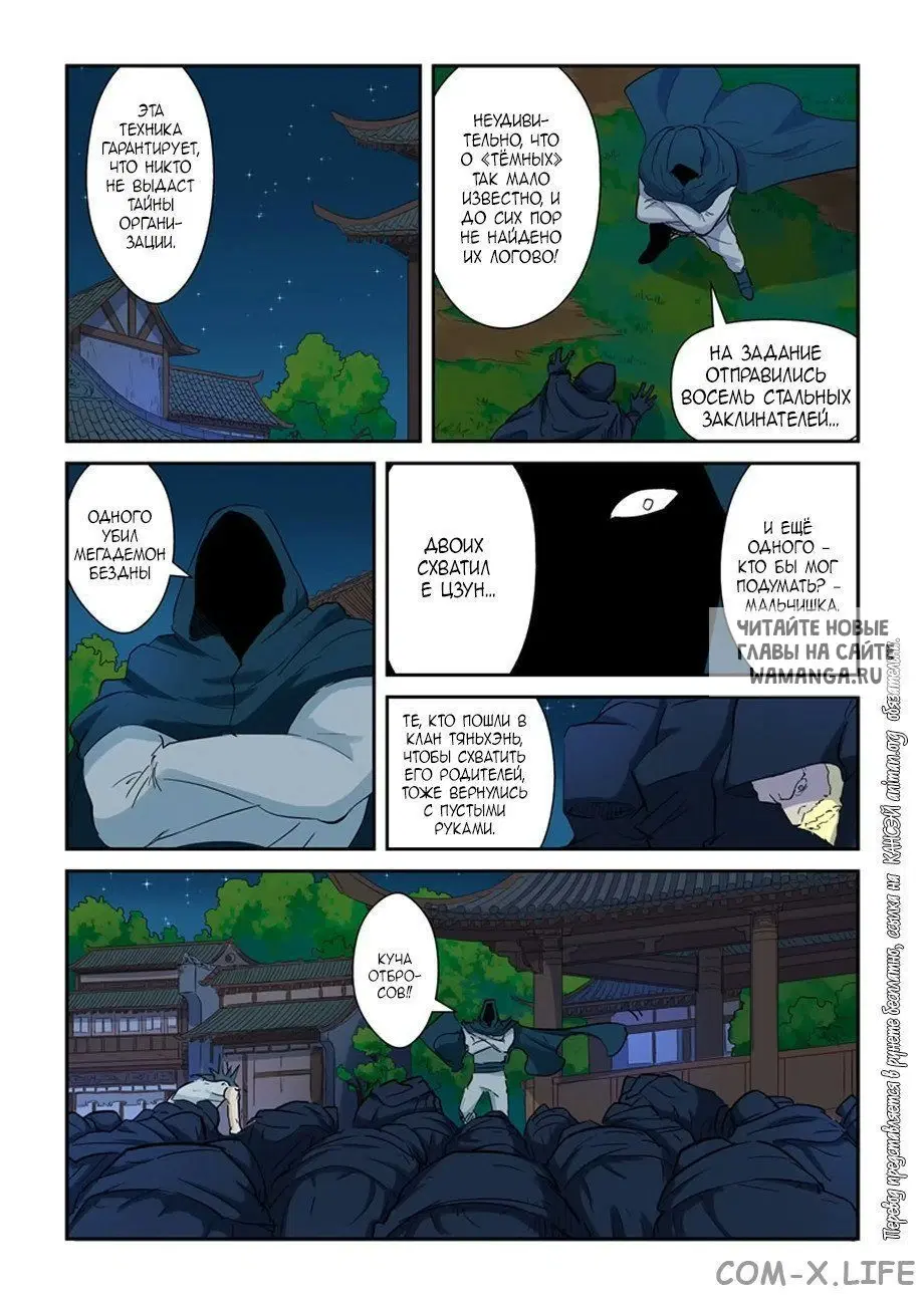 Page 4.000
