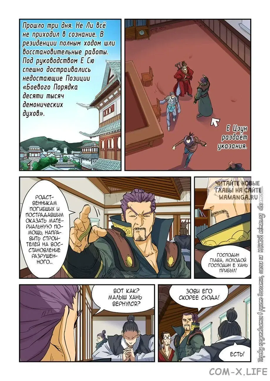 Page 4.000