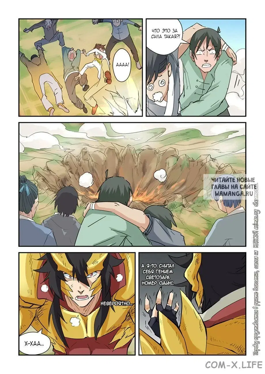 Page 4.000
