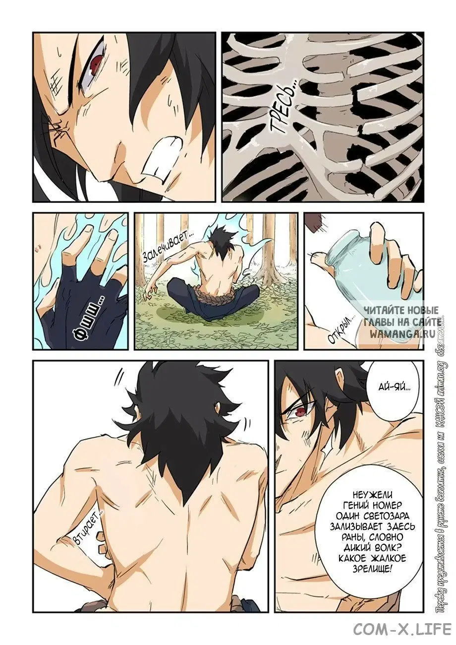 Page 4.000