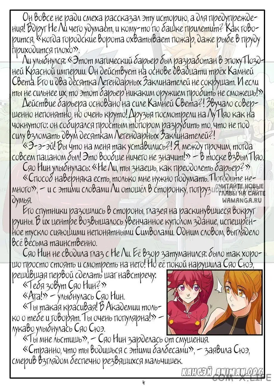 Page 4.000