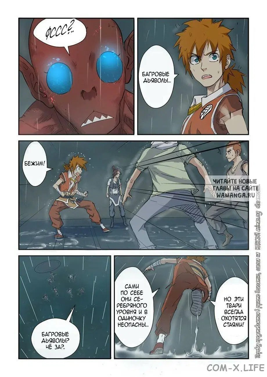 Page 4.000
